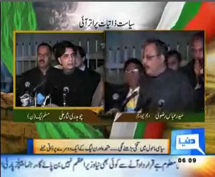 funny politicians in Pakistan ( A must must watch )