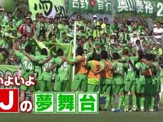ふるさとこの一年 ２０１０　あついスポーツ