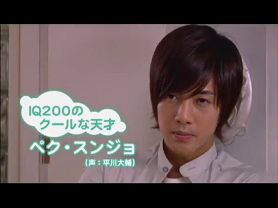 イタズラなＫｉｓｓ～Playful Kiss DVD　予告
