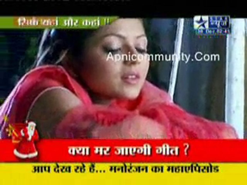 Geet - Hui Sabse Parayee - 30th Dec 2010 Someone trying to k