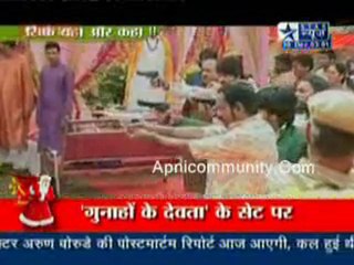 Gunavo Ka Devta - 30th Dec 2010 Arpita Jail Mein