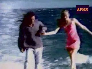 Ария - Беспечный ангел