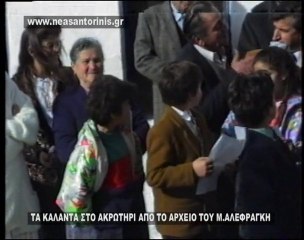ΑΚΡΩΤΗΡΙΑΝΑ ΚΑΛΑΝΤΑ