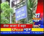 Speed News 30th December 2010 Part 2