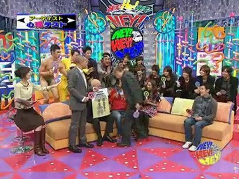 Hey Say JUMP Personality test on HEY x3 [English Subs]