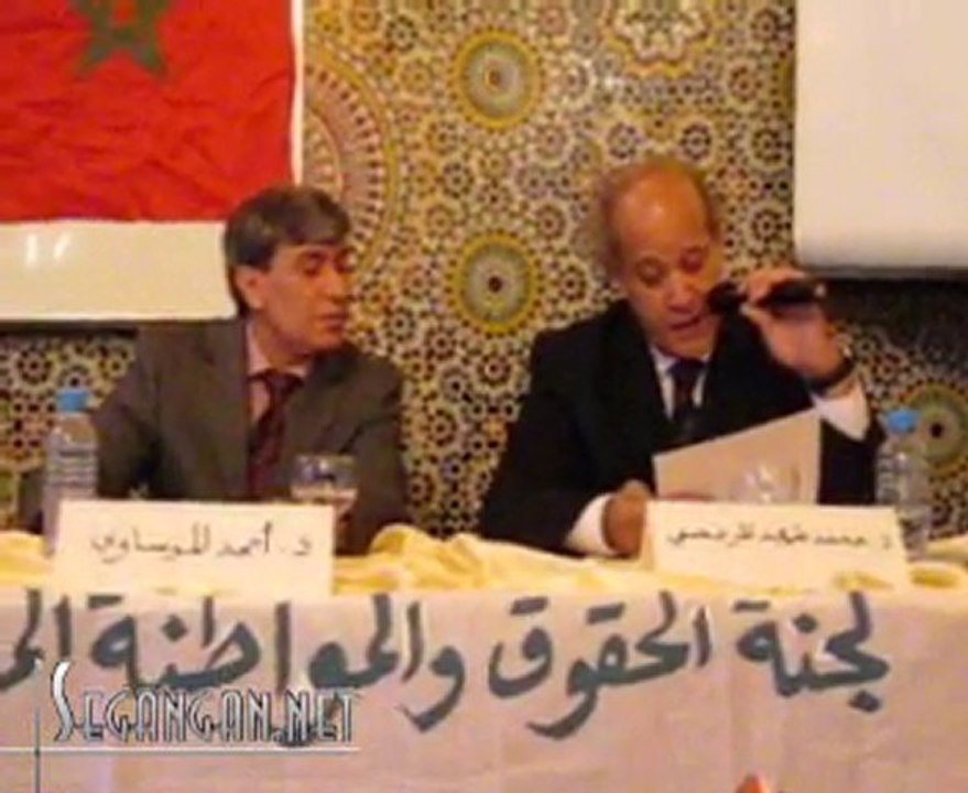 ندوة صحفية للاستاذ أحمد الموساوي