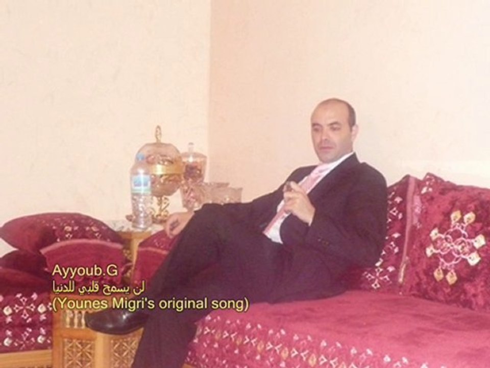 لن يسمح قلبي للدنيا Lan Yasmah qalbi li douniya