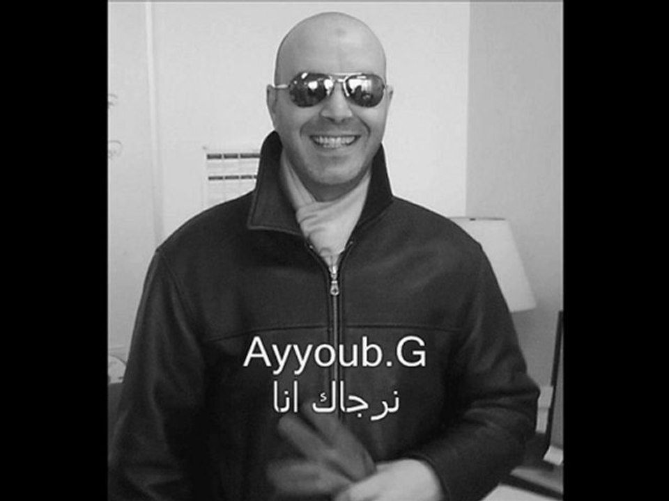 نرجاك انا Nerjak Ana