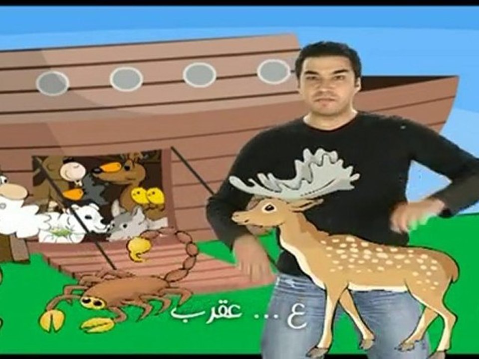 SAT-7 Kids Chant de Noé المسيحية العربية قناة تلفزيون الأطفا