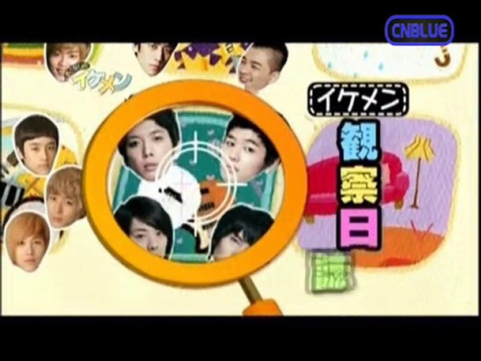となりのCNBLUE