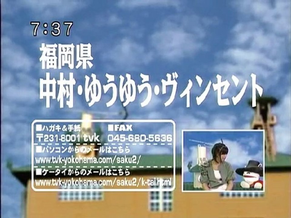 sakusaku 060606_火２_横浜18区アンソロジーの評判