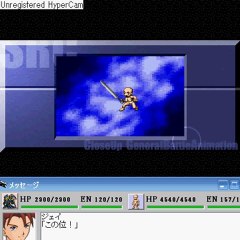 SRC-拡大戦闘アニメ25CU_Moving【ユニットが画面外に移動,またはテレポートする動作系アニメ】拡大_前方..