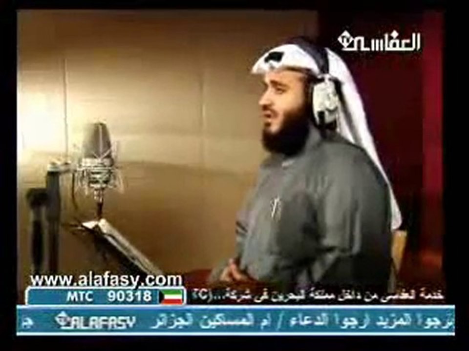 Surah Mulk