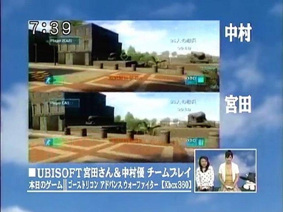 sakusaku 060616_金２_ゲームコーナー：ゴーストリコンアドバンスウォーファイター【Xbox360】
