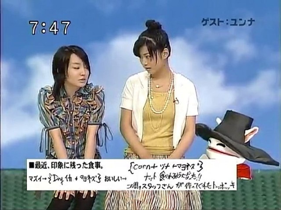sakusaku 060616_金３_ゲストはユンナちゃん 5/5