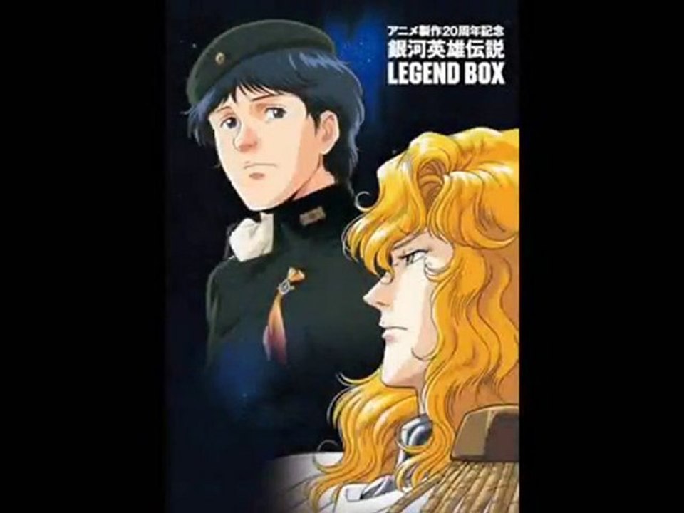 自由惑星同盟国歌 ～自由の旗・自由の民　レボリューション・オブ・ザ・ハート～