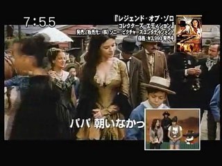 sakusaku 060621_水４_ＤＶＤコーナー：レジェンド・オブ・ゾロ