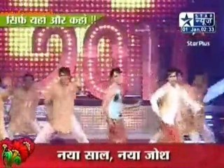 Naach Ke Saath Naye Saal Ka Agaaz
