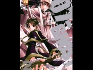 Otaku Tv decembre 2010 p1