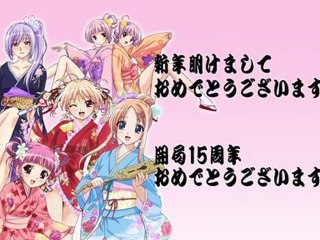 祝福のカンパネラ2011年元日一挙放送中の特別CM