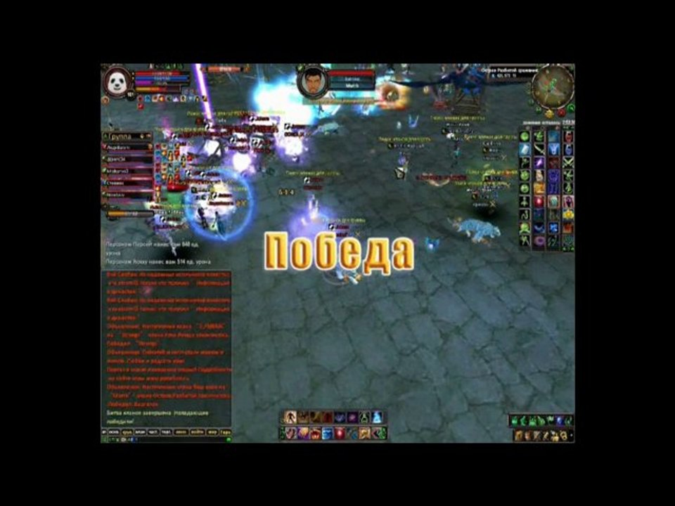 Perfect world - ГИ jokers