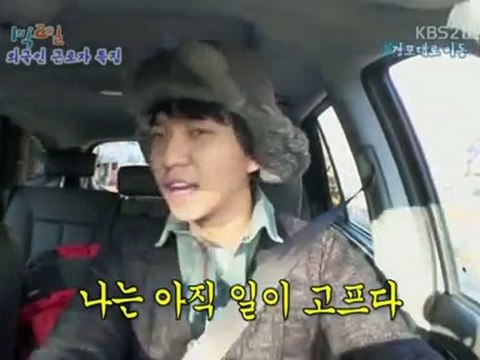 11.01.02 1n2d cut #2