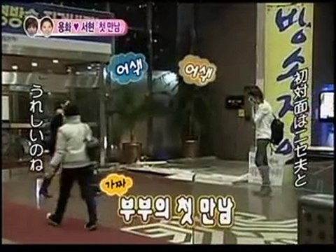 100227 YongSeo 2_4[JP]