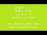 musique japonaise (kanji + rômaji + traduction)
