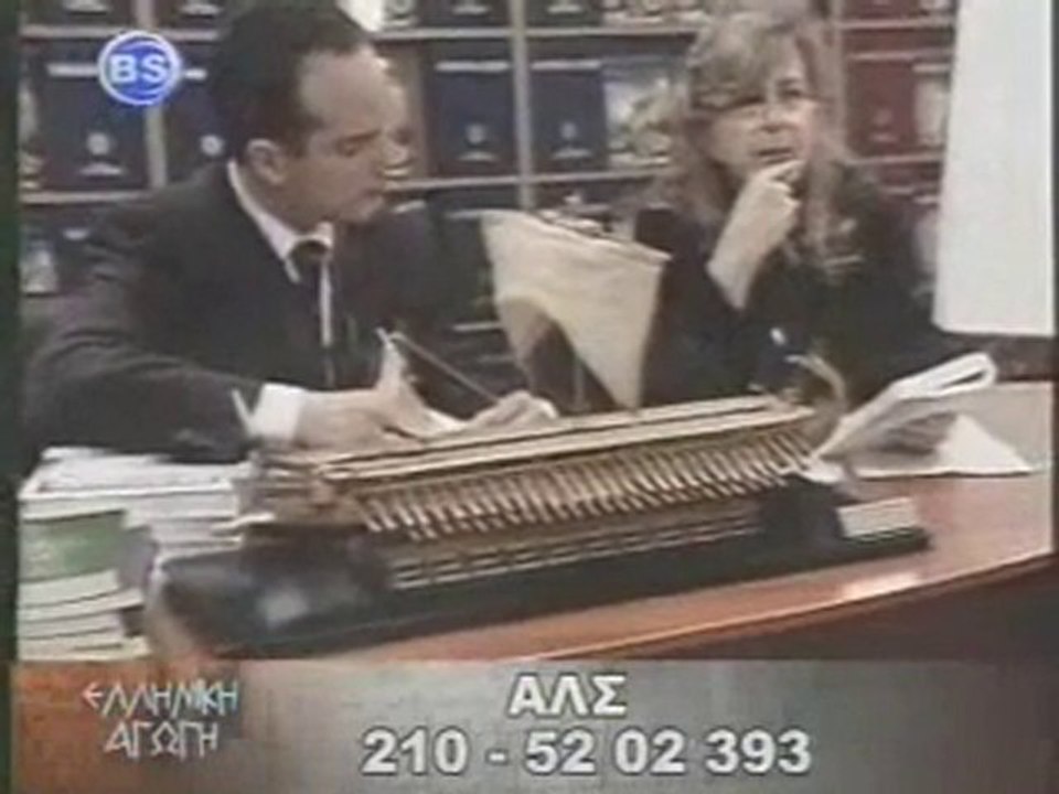 ΤΑ ΟΝΟΜΑΤΑ ΤΩΝ ΠΛΟΙΩΝ!(2/ 2)