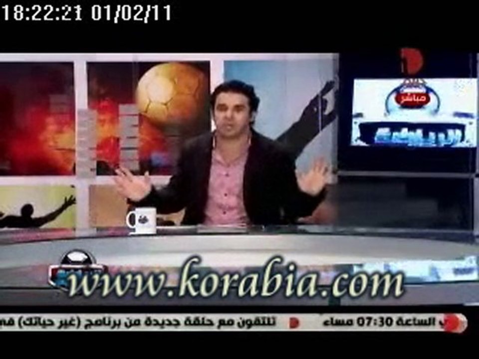 خالد الغندور يدافع عن شيكابالا@كورابيا