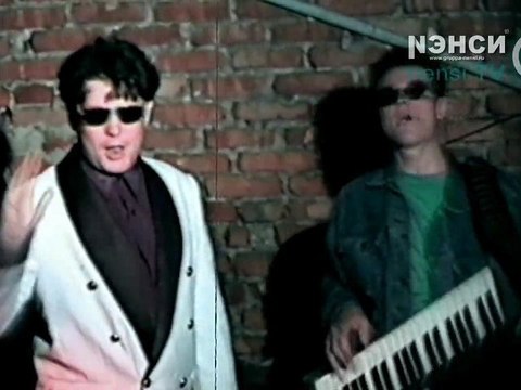 Нэнси / Nensi - Калина красная ( The official video