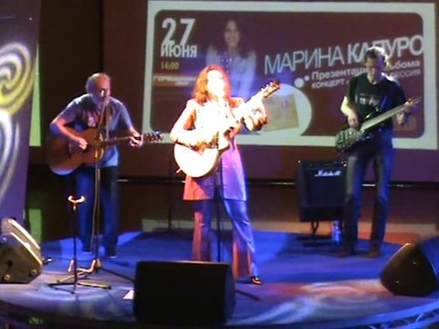 Марина Капуро - Красный конь