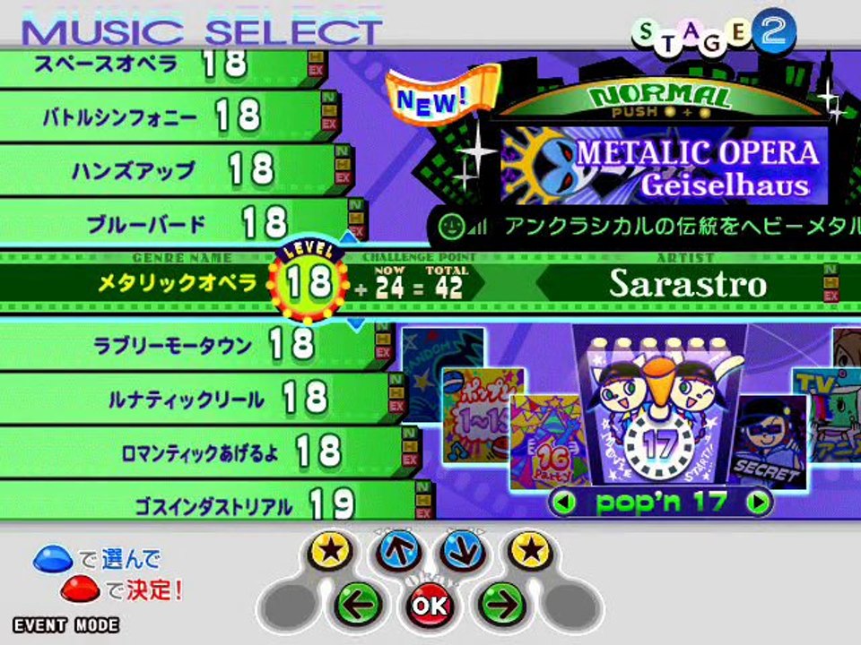 [Pop'n music 17 The Movie] Metalic Opera