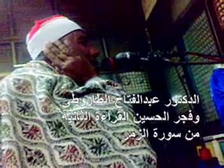 ABDUL FATTAH TAROOTI - Fajr - Zumr