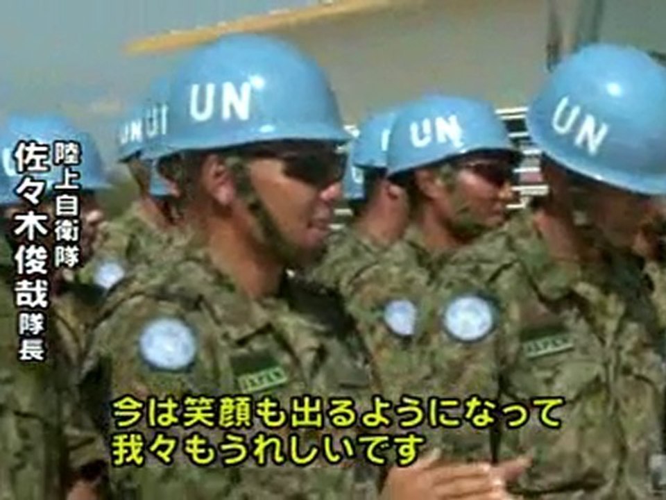 ハイチ復興支援PKOに参加している陸上自衛隊第3次隊の活動を取材