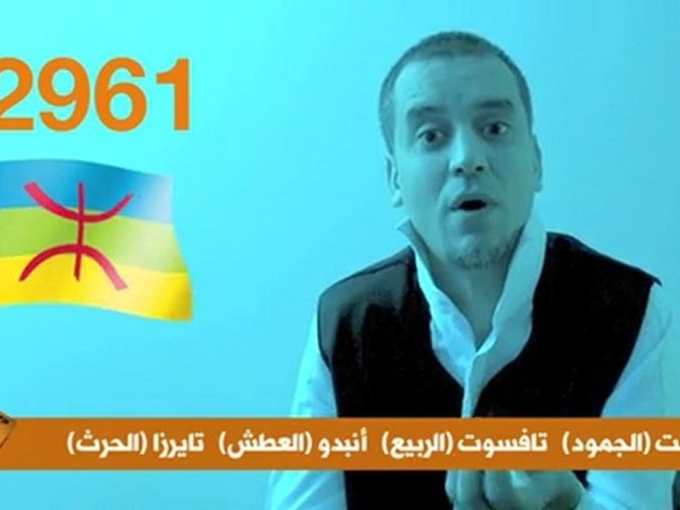 ixef u suggas ئخف ؤسوگاس