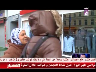 3andi ma n9oulek S03 - Episode 15 - 12/01 - (2) - Tv7