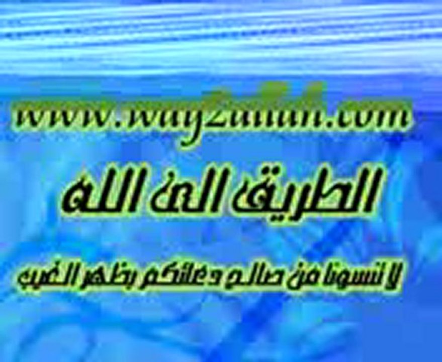 الشيخ محمد حسان ودعاء جميل