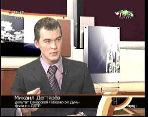 Нужно политическое решение. Фонарики не помогут