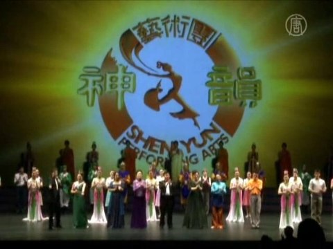 Концерт Shen Yun восхищает жителей Сан-Франциско