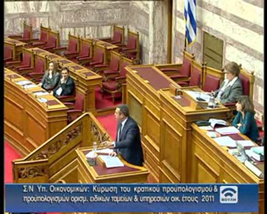 ΑΝΑΨΕ ΦΩΤΙΕΣ Ο ΛΟΓΟΣ ΤΟΥ ΠΑΝΑΓΙΩΤΗ ΚΑΜΜΕΝΟΥ ΣΤΗ ΒΟΥΛΗ