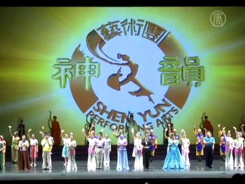 Зрители о Shen Yun: «Прекрасное представление»