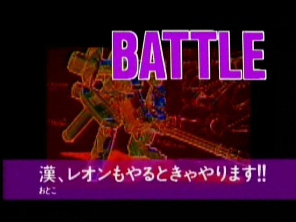 Bubblegum Crisis: Moonlight Rambler Promo