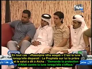 Sheikh Arefe- Ca veut dire quoi "AsSamad" ??