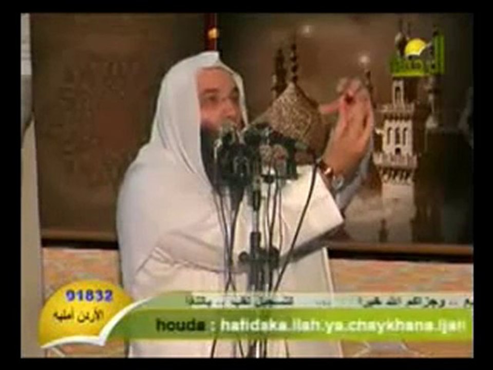 للشيخ محمد حسان حكم البرفانات
