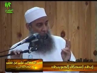 كلام عن دين الرافضة للشيخ ابو اسحاق الحويني