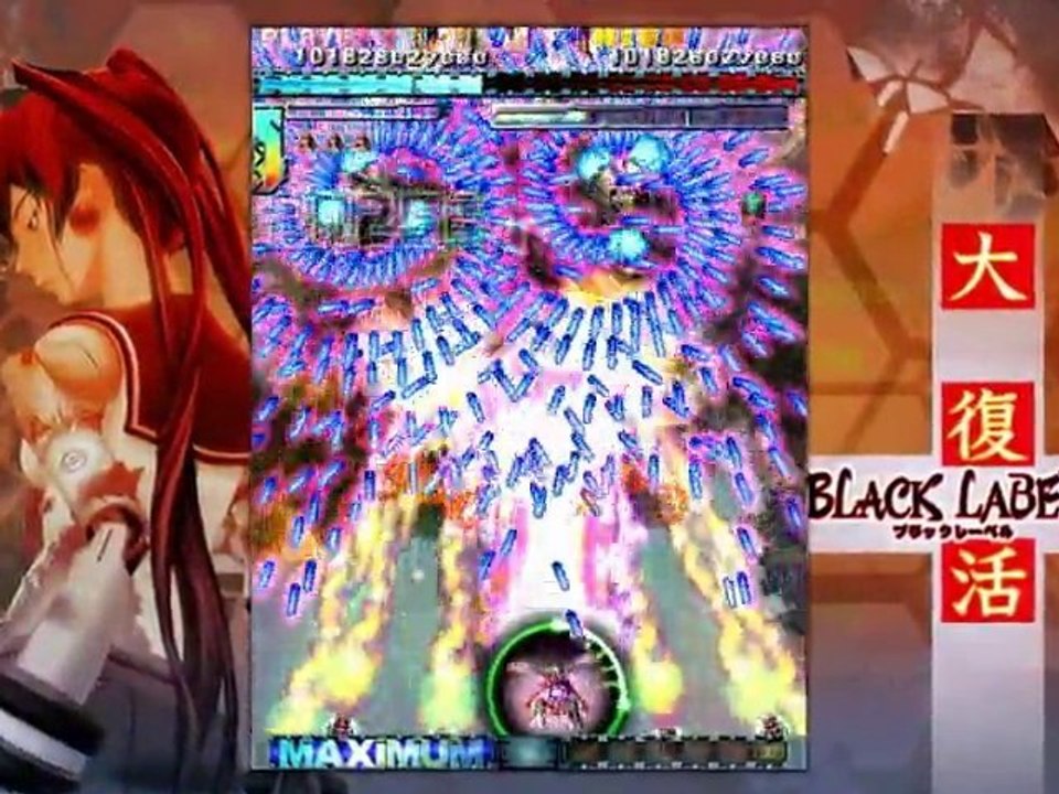 Xbox360 : dodonpachi daifukatsu black label