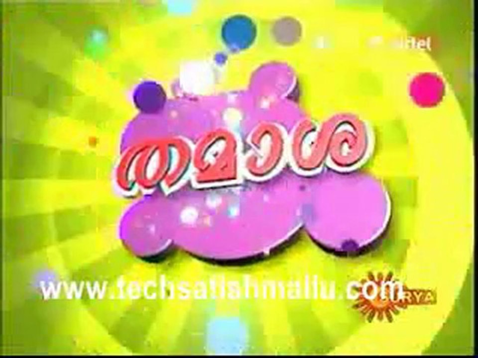 Thamasa_0