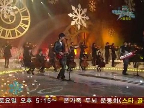 Park Hyo Shin feat Hwang Project - The Castle Of Zoltar