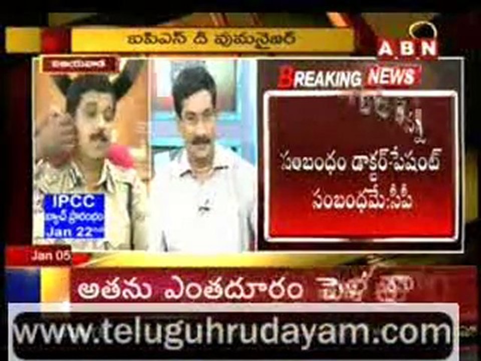 ABN Murthy with Vijayawada Police Commissioner